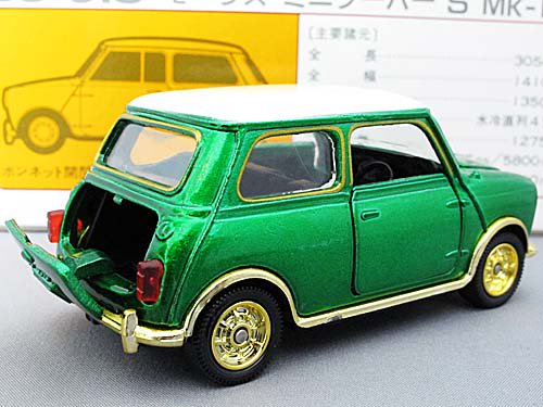 トミカダンディ DJ15-1 モーリス ミニクーパーS MK-1(グリーン)日本製 