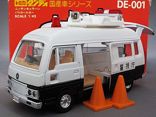 トミカダンディ DE1-1 日産キャラバン パトロールカー(日本製)通販 ...