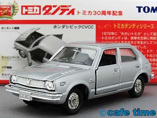 トミカダンディ復刻版 ホンダ シビックCVCC(日本製)通販 買取