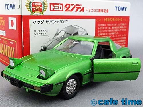 トミカダンディ復刻版 マツダ サバンナRX-7(SA22C)日本製 通販