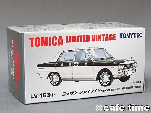 トミカリミテッドヴィンテージ LV-153a 日産スカイライン