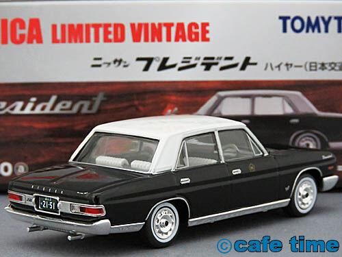 トミカリミテッドヴィンテージ LV-160a 日産プレジデント