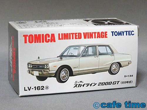 トミカリミテッドヴィンテージ LV-162a 日産スカイライン