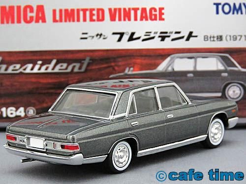 トミカリミテッド 日産 プレジデント | ドラっち△の勝手に