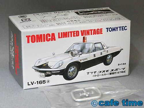 トミカリミテッドヴィンテージ LV-165a マツダ コスモスポーツ トミカリミテッドヴィンテージ LV-165a マツダ コスモスポーツ