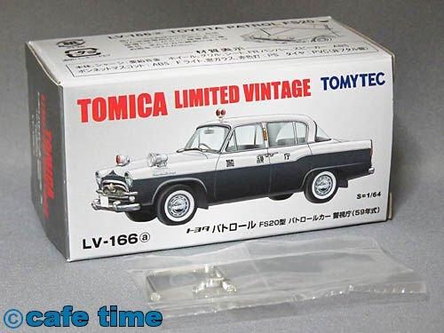 信頼も高い トミカリミテッドヴィンテージ LV-166a トヨタ パトロールFS20型 トミカリミテッド