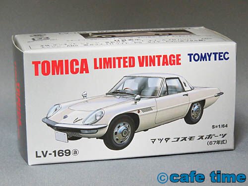 トミカリミテッドヴィンテージ LV-169a マツダ コスモスポーツ(白)1967年式 通販 買取 ミニカーショップ カフェタイム