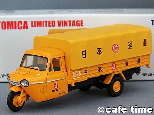 トミカリミテッドヴィンテージ LV-51b マツダT2000オート三輪