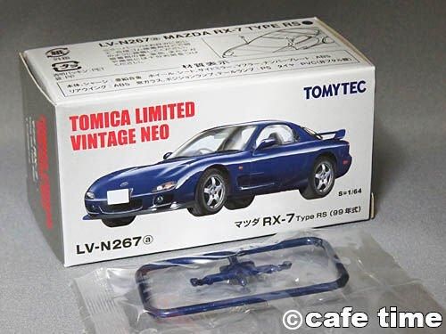 トミカリミテッドヴィンテージNEO LV-N267a マツダRX-7(FD3S トミカリミテッドヴィンテージNEO LV-N267a マツダRX-7(FD3S