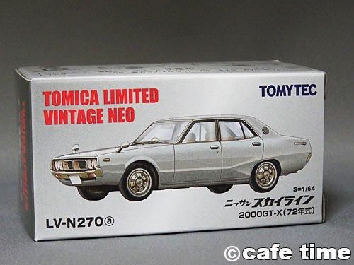 トミカリミテッドヴィンテージNEO LV-N270a 日産スカイライン