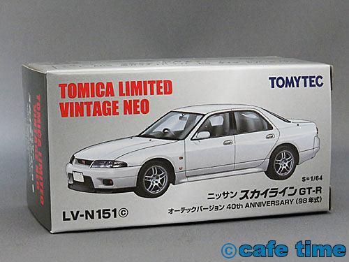 トミカリミテッドヴィンテージネオ ニッサン スカイライン GT-R  R33