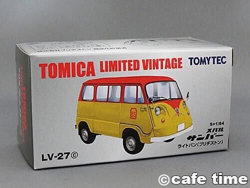 スバル  サンバーライトバン  セット 未開封　トミカリミテッドヴィンテージ 新品未開封有】トミカリミテッドヴィンテージ スバルサンバー