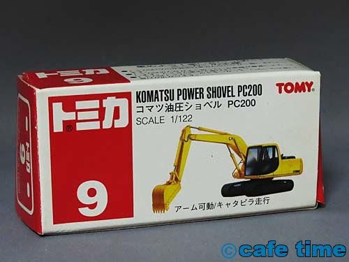 トミカ赤箱(中国製・外国製)9-4 コマツ油圧ショベルPC200 通販 トミカ赤箱(中国製・外国製)9-4 コマツ油圧ショベルPC200 通販