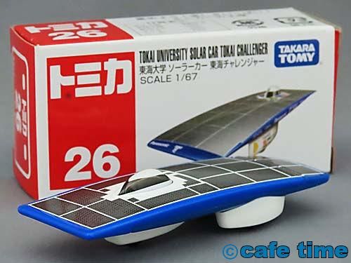 ソーラーミニカー 5台まとめ売り 173225172_o1.jpg?