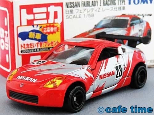 トミカ赤箱(中国製・外国製)50-6 日産フェアレディZレース仕様車 トミカ赤箱(中国製・外国製)50-6 日産フェアレディZレース仕様車