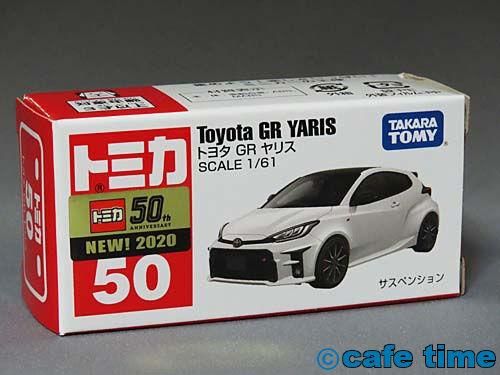トミカ赤箱(中国製・外国製)50-12 トヨタGRヤリス 通販 買取