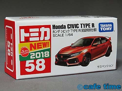トミカ赤箱(中国製・外国製)58-9 ホンダ シビック タイプR(初回 トミカ赤箱(中国製・外国製)58-9 ホンダ シビック タイプR(初回