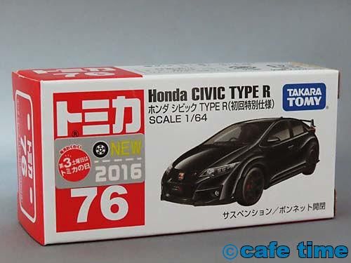 トミカ赤箱(中国製・外国製)76-6 ホンダ シビック タイプR(初回 トミカ赤箱(中国製・外国製)76-6 ホンダ シビック タイプR(初回