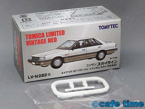 トミカリミテッドヴィンテージNEO LV-N282a 日産スカイライン