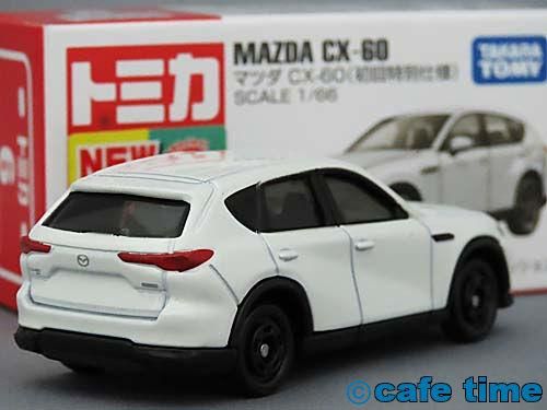 ミニカーショップ ケンボックス トミカギフトセットホンダ