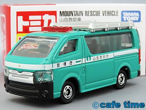 トミカ赤箱(中国製・外国製)89-8 山岳救助車 通販 買取 ミニカー トミカ赤箱(中国製・外国製)89-8 山岳救助車 通販 買取 ミニカー
