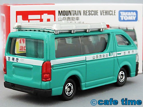 トミカ赤箱(中国製・外国製)89-8 山岳救助車 通販 買取 ミニカーショップ カフェタイム