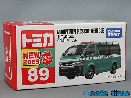 トミカ赤箱(中国製・外国製)89-8 山岳救助車 通販 買取 ミニカー