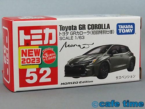 トミカ赤箱(中国製・外国製)52-8 トヨタ GRカローラ(初回特別