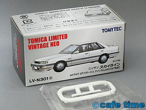 トミカリミテッドヴィンテージNEO LV-N301a 日産スカイライン