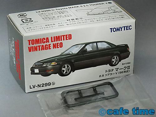 トミカリミテッドヴィンテージNEO LV-N299b トヨタ マークII 2.5