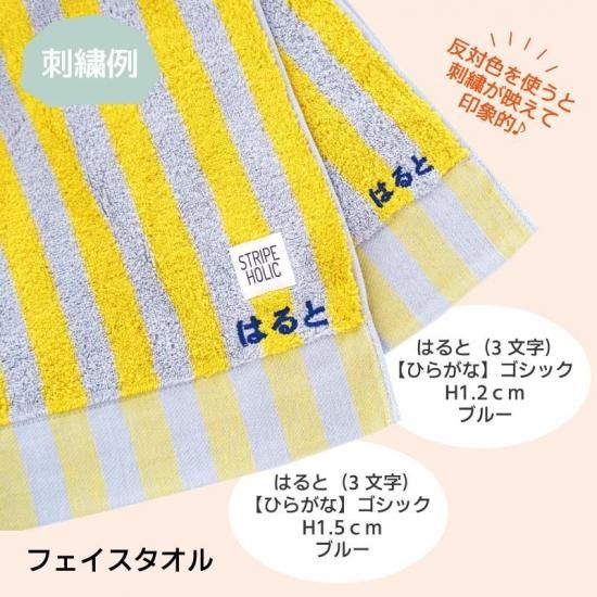 モンチッチ　ハンドタオル　名鉄協商 Amazon｜名鉄協商 モンチッチ タオル｜ハンドタオル - ホーム