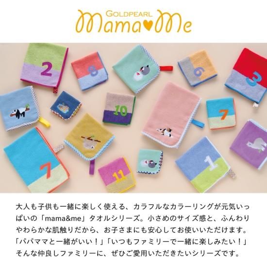 Amazon｜サンタン ひんやり 冷感 クールタオル すみっコぐらし