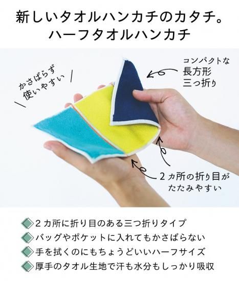 タオル 123456 サンライン TO-107 フィッシングタオル マイクロファイバー 獅子