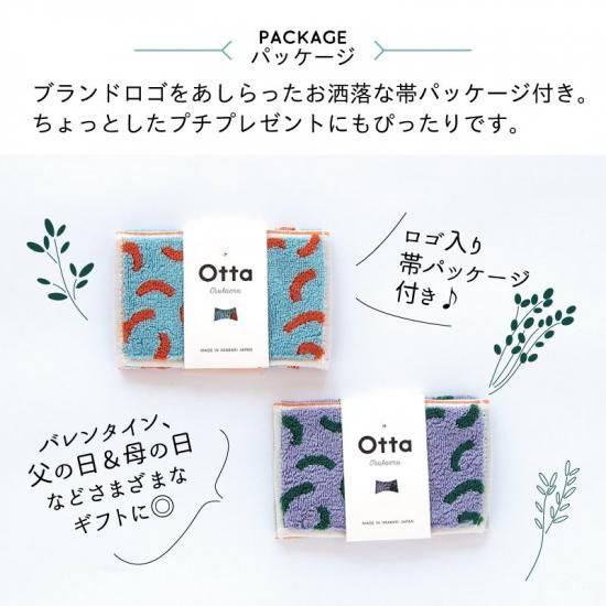 タオル・ハンカチ 2481 zzz 今治ガーゼタオルハンカチ「すみっコぐらし」（子供用タオル