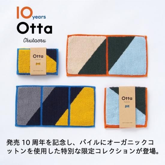 タオル・ハンカチ AMPxTAK COLORS Otta | ハーフタオルハンカチ 10周年記念限定モデル 24-10