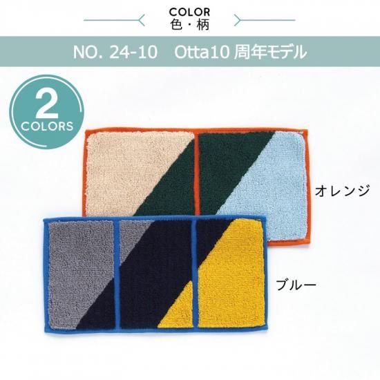 Amazon.co.jp: 千葉ロッテマリーンズ タオル 荻野貴司 背番号0番