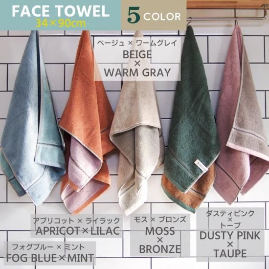 biotone フェイスタオル| 今治タオルメーカー田中産業/GOLDPEARL