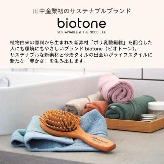 ヒスクローネ　タオル地 ヒスクローネ タオル地 ヒスクローネ タオル地 【公式通販】