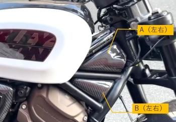 SportsterS / スポーツスターS - モーターステージ公式 SportsterS / スポーツスターS - モーターステージ公式