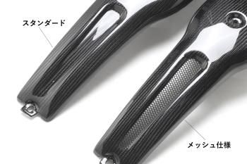 ローチャリ タンク 着せ替え用タンク 強化フレーム ビンテージ