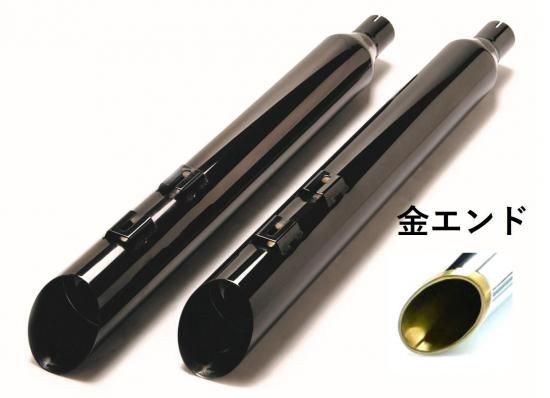 モーターステージ　ブラック 耐熱塗装済み　マフラー 円筒形 取り付け金具付き 商品検索 - モーターステージ公式オンラインストア