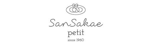 San Sakae petit サンサカエプチ | ヨーロッパ インポート子ども服 セレクトショップ |