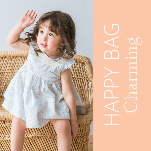 サンサカエプチ　Amaia 6y San Sakae petit サンサカエプチ | ヨーロッパ インポート子ども