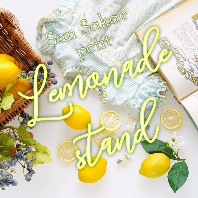 San Sakae petit - 7/19 LEMONADE STANDä