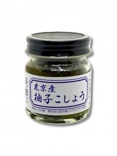 東京産　柚子こしょう