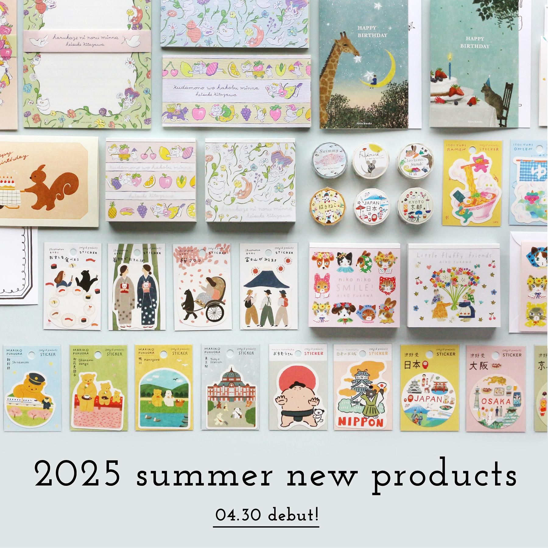 ☆2025 夏の新作 new! - 表現社 cozyca products ONLINE SHOP