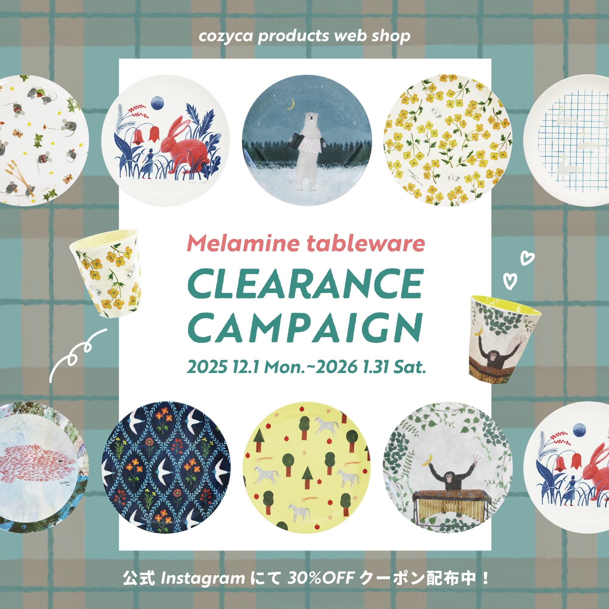 表現社 cozyca products ONLINE SHOP