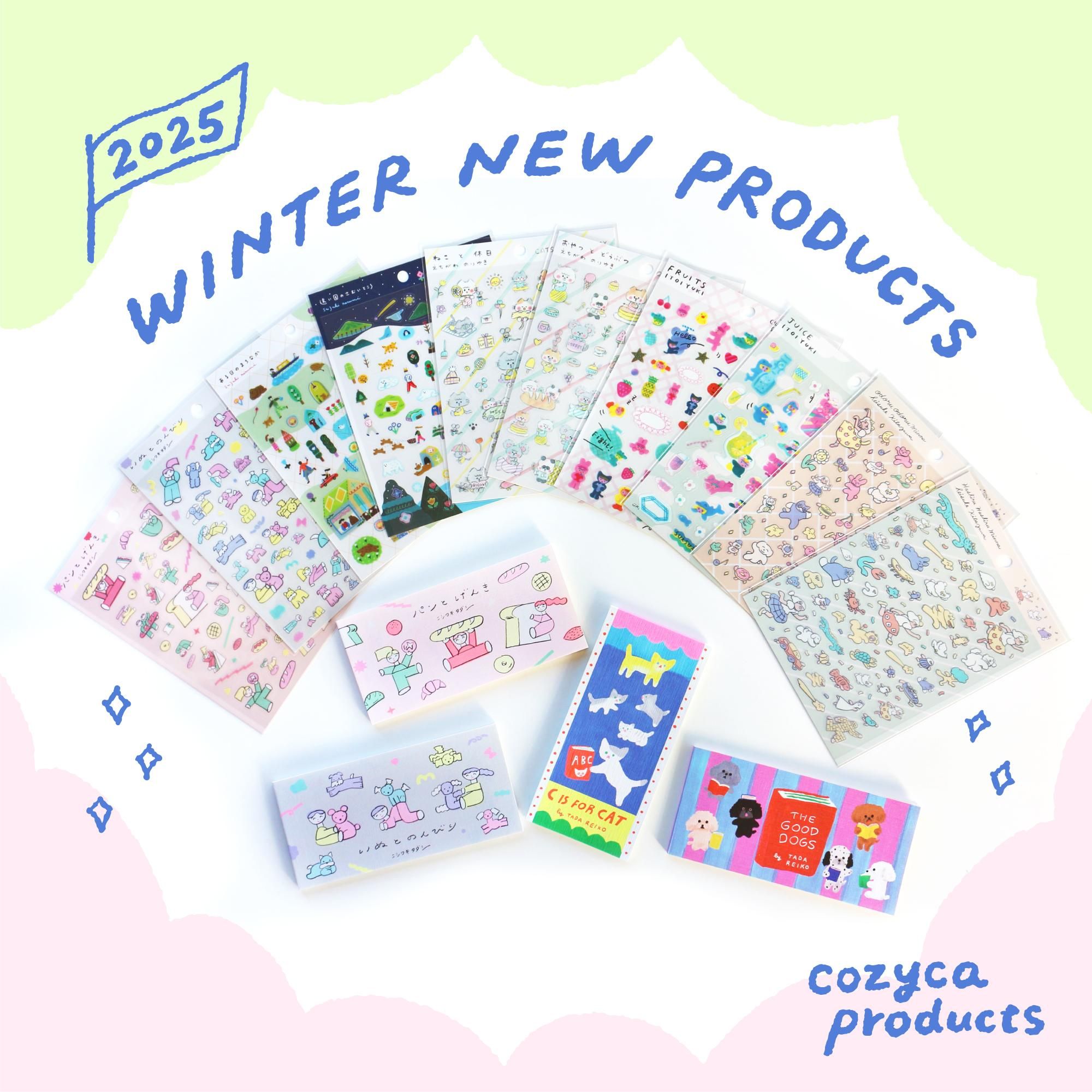 表現社 cozyca products ONLINE SHOP