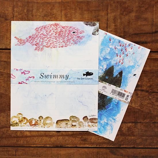 レオ・レオ二 レターセット leolionni letterset
