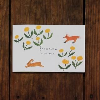 多田玲子★ブロックメモセット 楽天市場】多田玲子 ブロックメモ LEMON＆LIME WITH ANIMALS 22